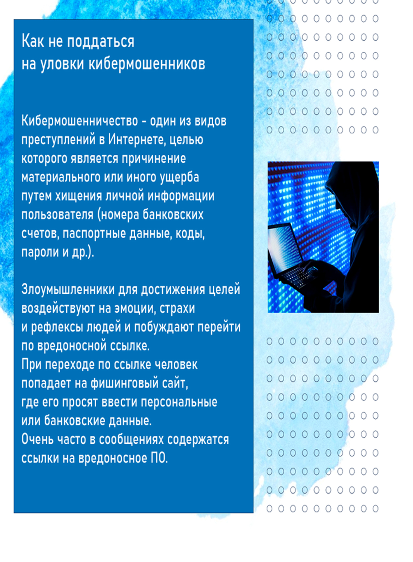 государственное бюджетное учреждение социального обслуживания краснодарского  края «славянский дом-интернат для престарелых и инвалидов