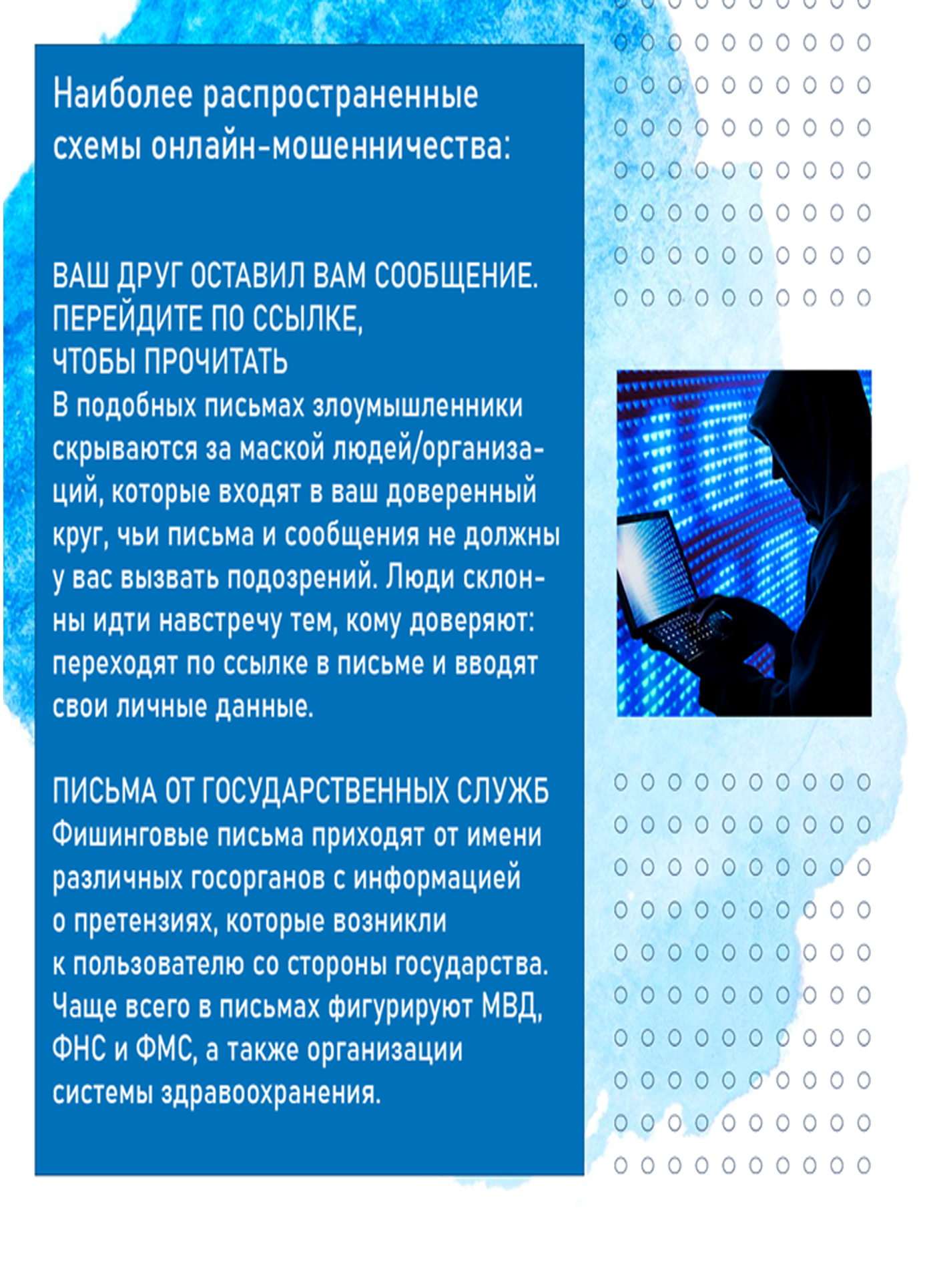 государственное бюджетное учреждение социального обслуживания краснодарского  края «славянский дом-интернат для престарелых и инвалидов